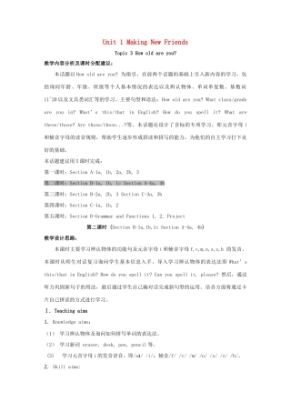 七年级英语上册 Unit 1 Making New Friends Topic 3 How old are you教案2 （新版）仁爱版-（新版）仁爱版初中七年级上册英语教案