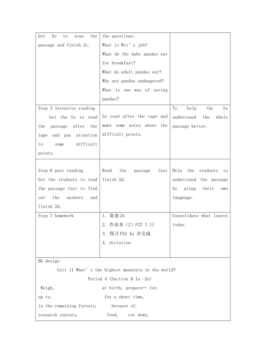 九年级语文全册 Unit 11 What’s the highest mountain in the world Section B（1a-2e）精品教案 鲁教版五四制_第3页