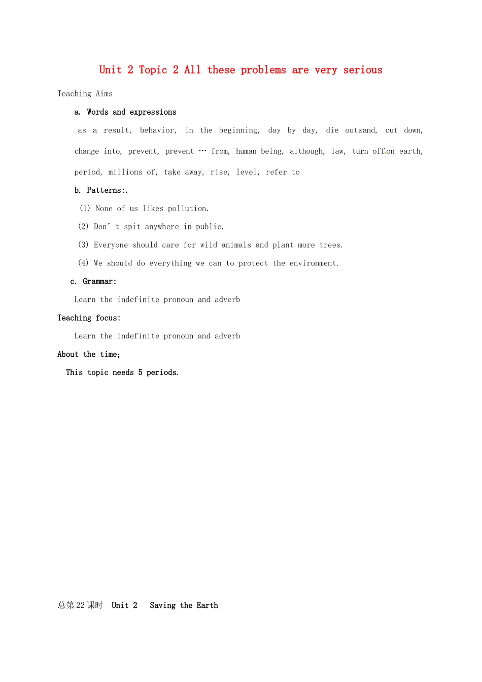 九年级英语上册 Unit 2 Topic 2 All these problems are very serious教案 （新版）仁爱版-（新版）仁爱版初中九年级上册英语教案_第1页