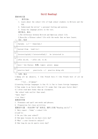 八年级英语上册 Unit 2 School Life Reading 1教案 （新版）牛津版-（新版）牛津版初中八年级上册英语教案