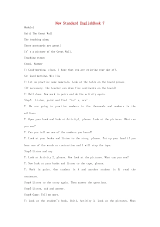 七年级英语上册 New Standard EnglishBook教案 人教新目标版