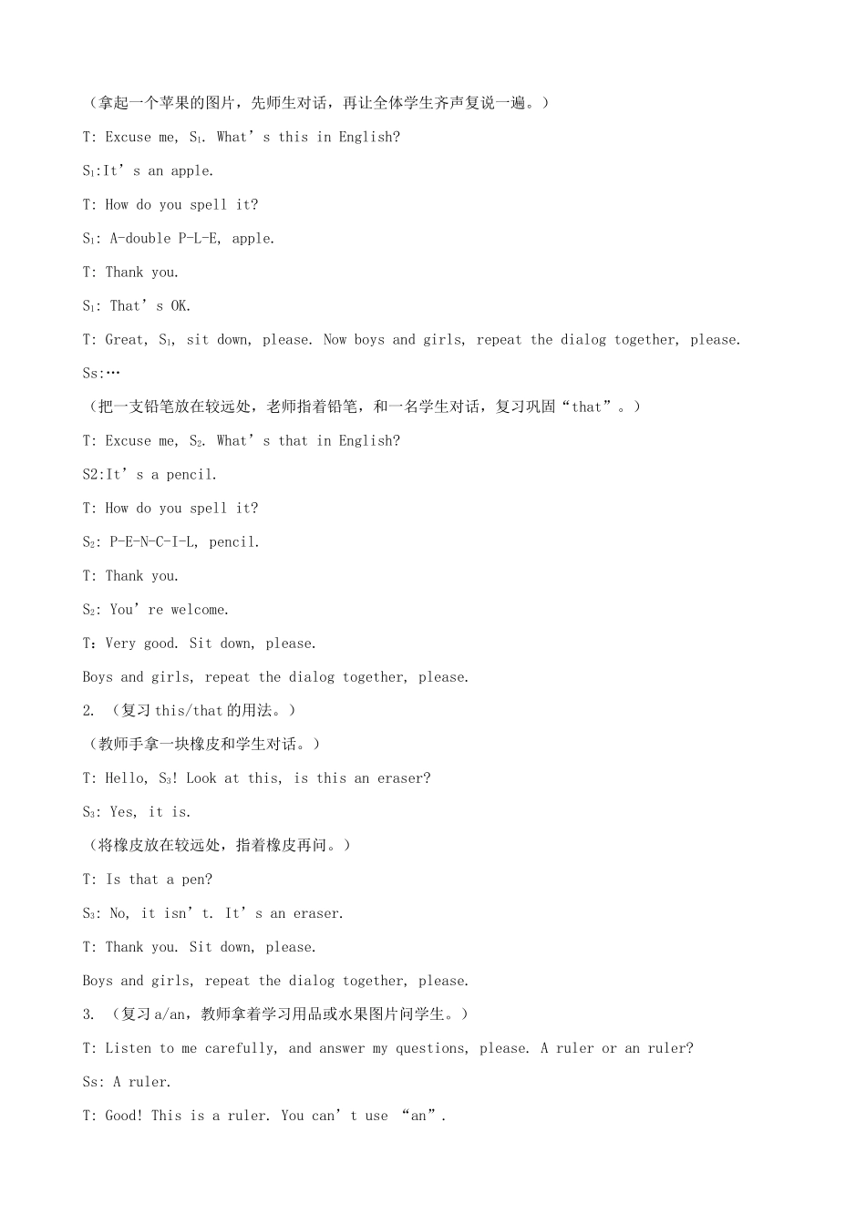 仁爱版七年级英语上册 Unit1 getting to Know You-Topic 3（3）_第2页