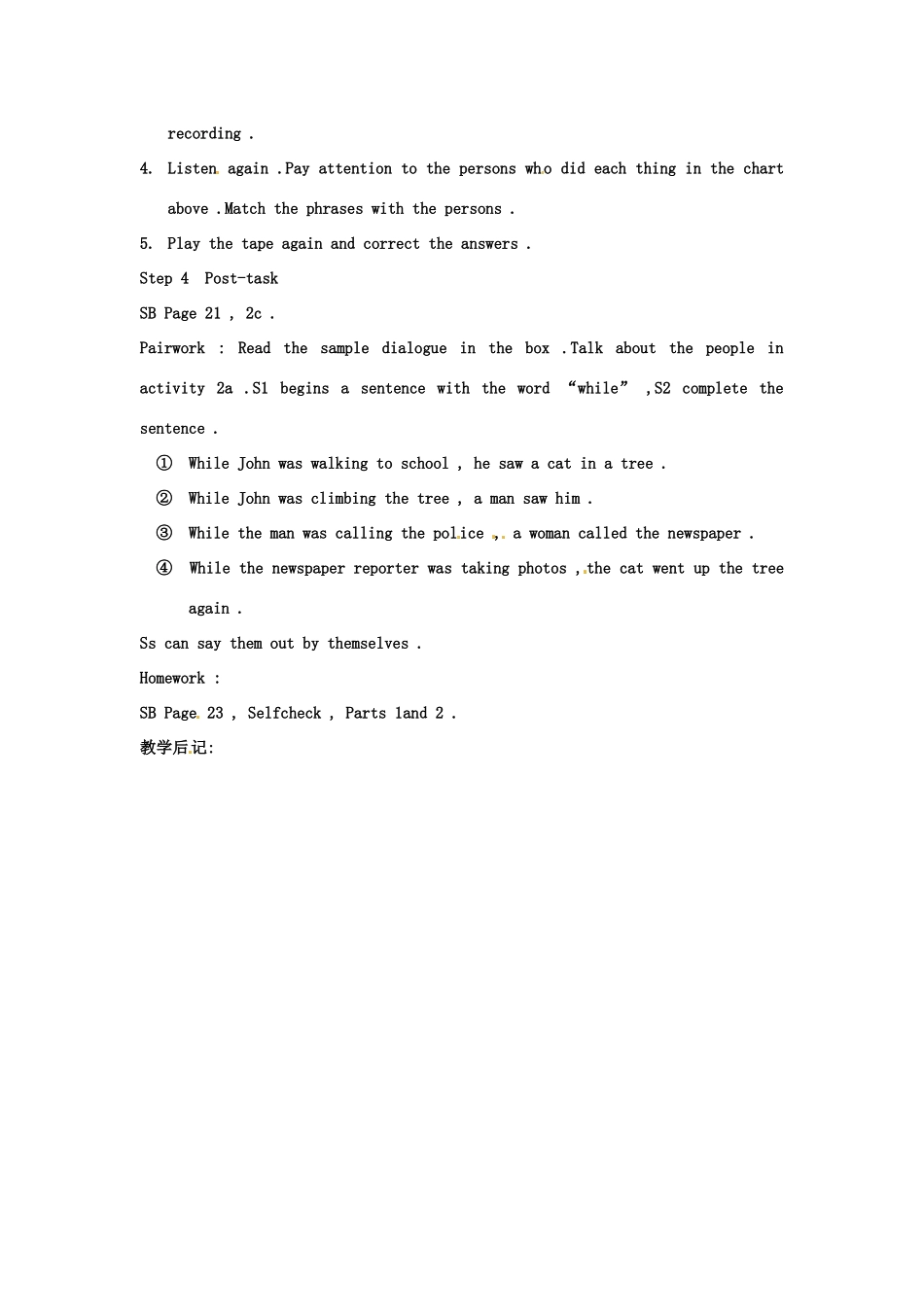 云南省丽江市永北镇中学八年级英语下册《Unit 3 what were you doing when the ufo arrive Period 3》教案 人教新目标版_第2页