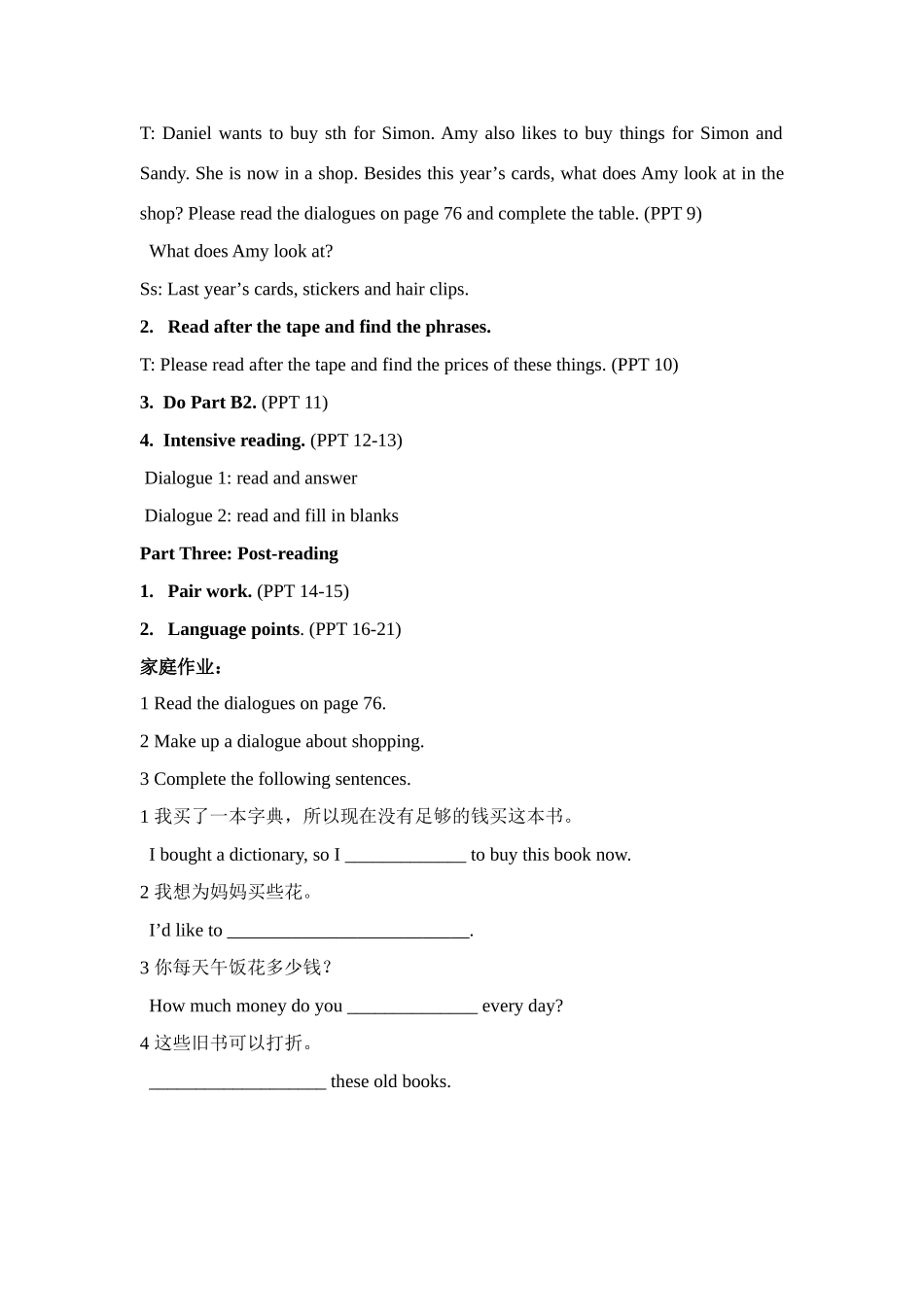 七年级英语上册 Unit 5 reading特色教案 牛津版_第2页