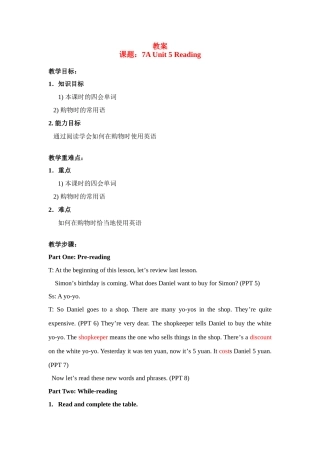 七年级英语上册 Unit 5 reading特色教案 牛津版