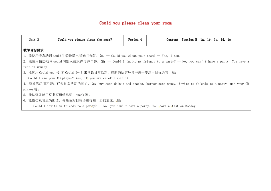 八年级英语下册 Unit 3 Could you please clean your room（第4课时）教学设计 （新版）人教新目标版-（新版）人教新目标版初中八年级下册英语教案_第1页