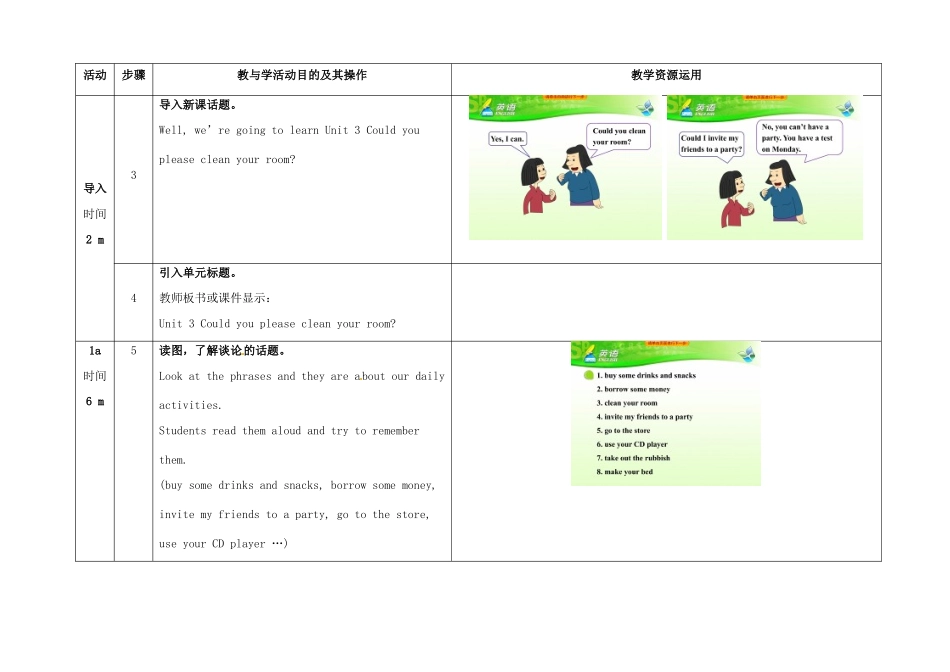 八年级英语下册 Unit 3 Could you please clean your room（第4课时）教学设计 （新版）人教新目标版-（新版）人教新目标版初中八年级下册英语教案_第3页