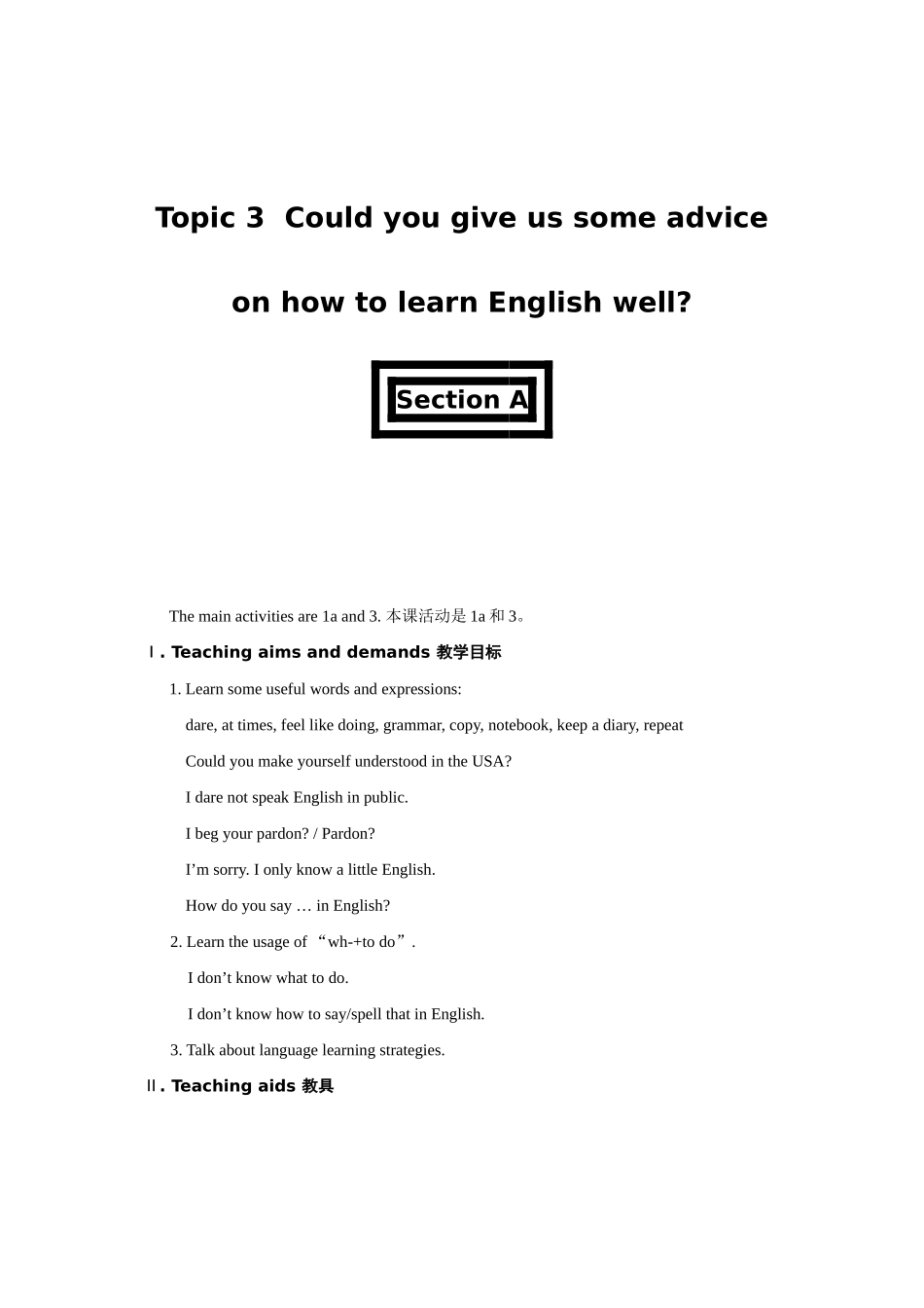 九年级英语Unit3 Topic 3教案仁爱版_第1页