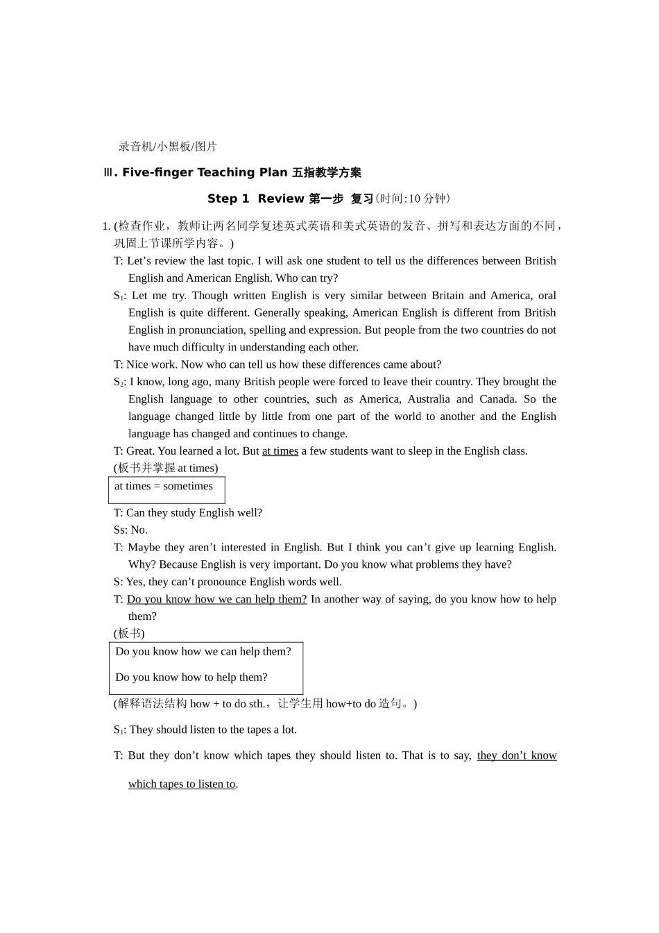 九年级英语Unit3 Topic 3教案仁爱版_第2页