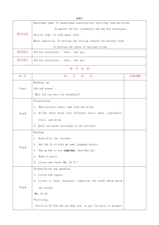 天津市静海县沿庄镇度七年级英语上册 Module 4 Healthy food Unit 1 We’ve got lots of apples教案 （新版）外研版-（新版）外研版初中七年级上册英语教案