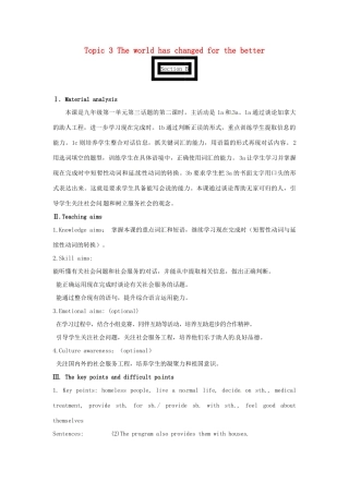 九年级英语上册 Unit 1 Topic 3 The world has changed for the better Section B教案 （新版）仁爱版-（新版）仁爱版初中九年级上册英语教案