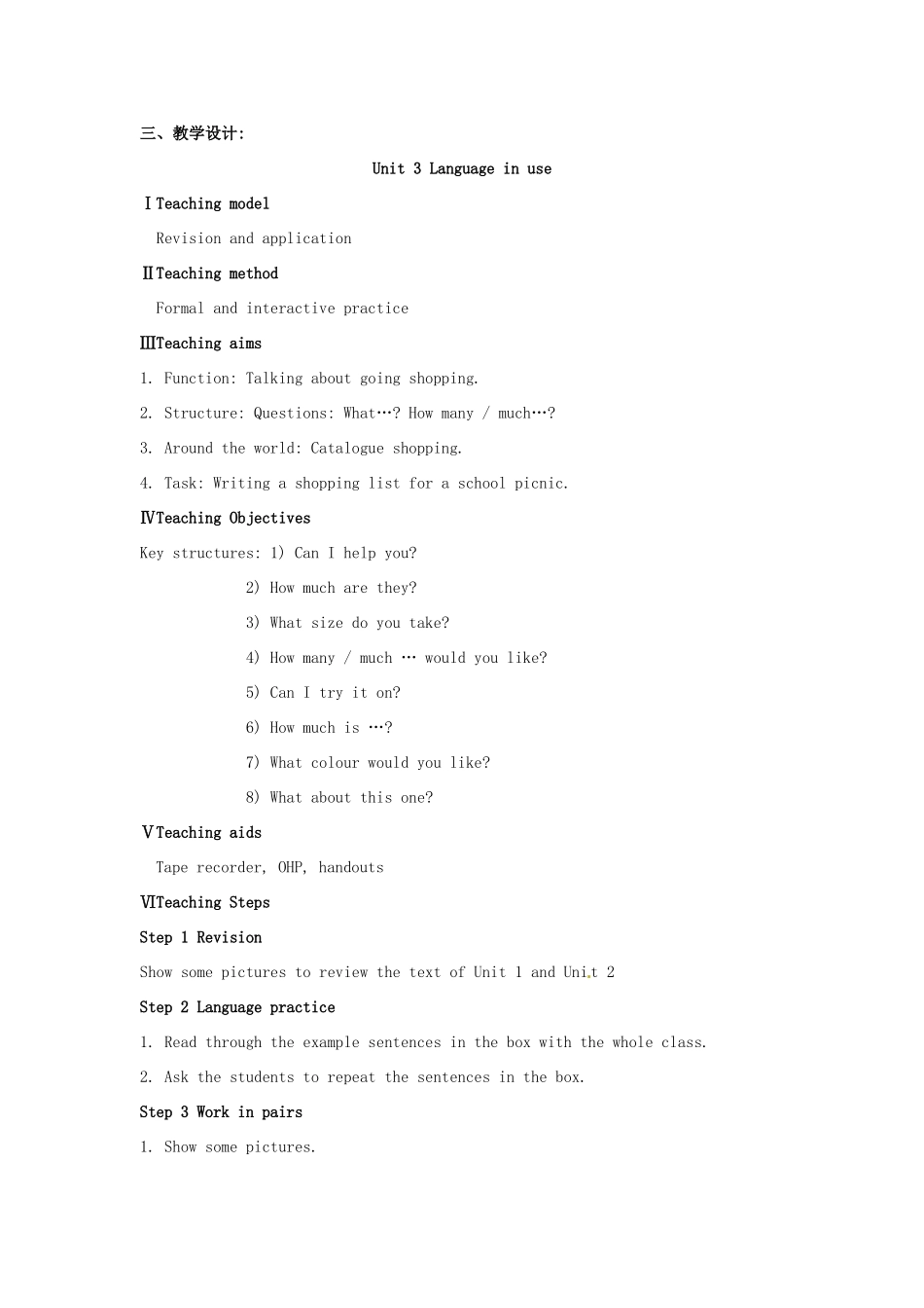 七年级英语下册《Module 5 Shopping Unit 3 Language in use》教案 （新版）外研版-（新版）外研版初中七年级下册英语教案_第2页