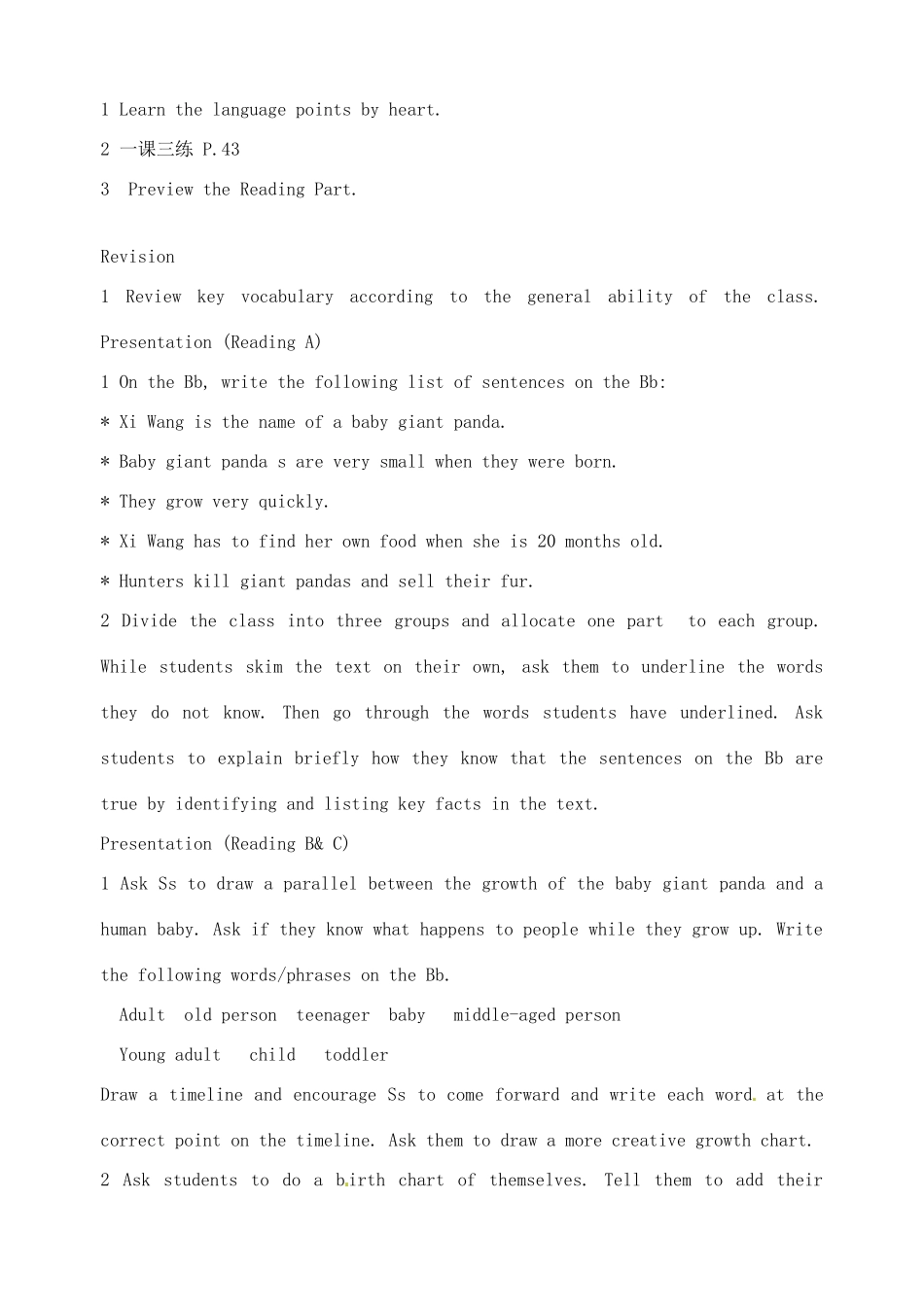 八年级英语上册 Unit 4 Wild animals教案3 牛津版-牛津版初中八年级上册英语教案_第2页