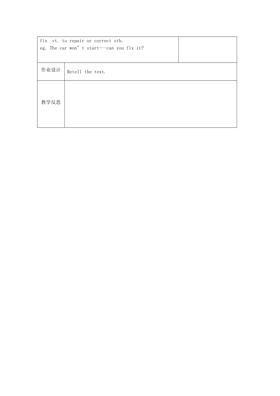 七年级英语下册 Unit 2 Neighbours Reading II教案 （新版）牛津版-（新版）牛津版初中七年级下册英语教案_第3页