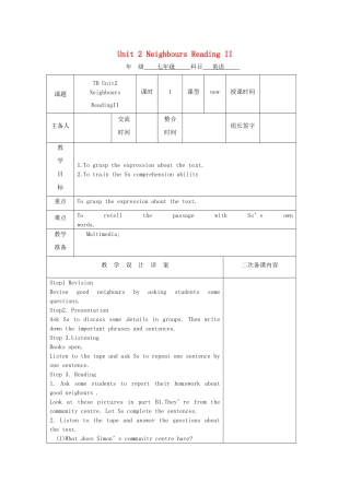 七年级英语下册 Unit 2 Neighbours Reading II教案 （新版）牛津版-（新版）牛津版初中七年级下册英语教案