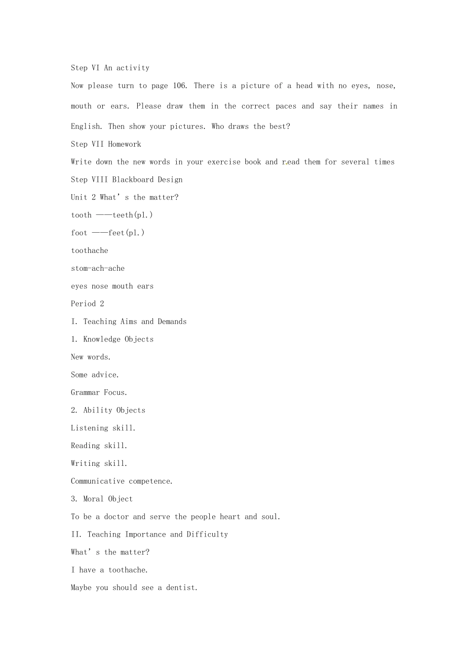 安徽省濉溪县城关中心学校八年级英语下册《Unit 1 What's the matter》教案 （新版）人教新目标版_第3页