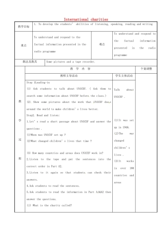 八年级英语下册 Unit 7 International charities Integrated skills教案 （新版）牛津版-（新版）牛津版初中八年级下册英语教案