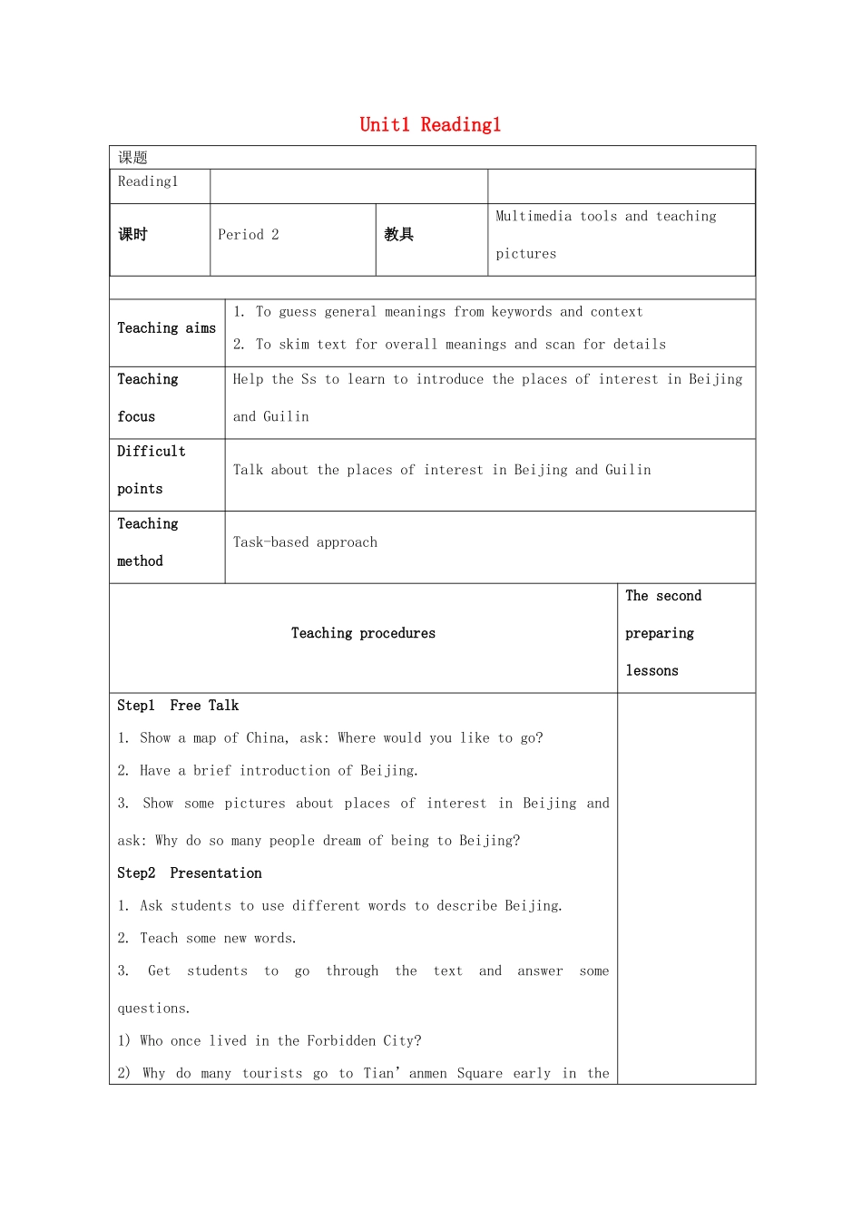 九年级英语下册 Unit 1 Asia Reading1教案 （新版）牛津版-（新版）牛津版初中九年级下册英语教案_第1页