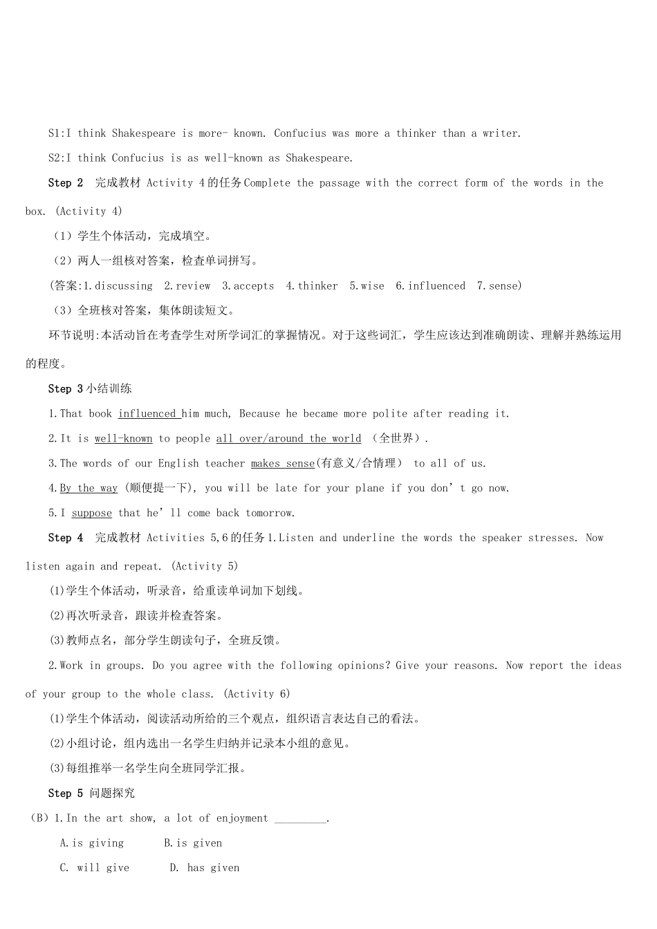 九年级英语上册 Module 7 Great books Unit 1 We're still influenced by Confucius's ideas第二课时教案（新版）外研版-（新版）外研版初中九年级上册英语教案_第2页