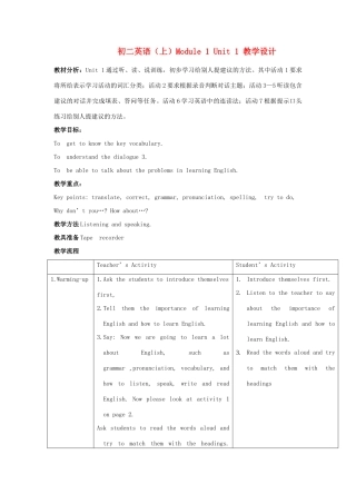 八年级英语上册 Module 1 Unit1教学设计 外研版