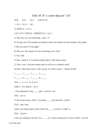 八年级英语Unit 10 It’s a nice day,isn’t it新人教版