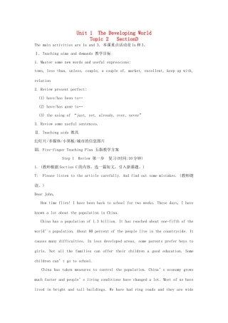 九年级英语上册《Unit 1 The Developing World》Topic2 SectionD 教案 仁爱版