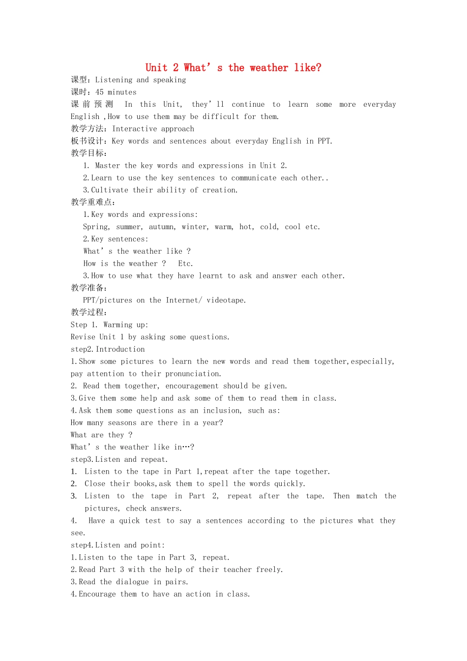 七年级英语上册 Starter Module 4 My everyday life Unit 2 What's the weather like教案 （新版）外研版-（新版）外研版初中七年级上册英语教案_第1页