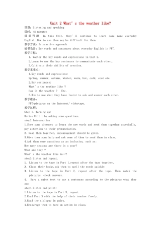 七年级英语上册 Starter Module 4 My everyday life Unit 2 What's the weather like教案 （新版）外研版-（新版）外研版初中七年级上册英语教案