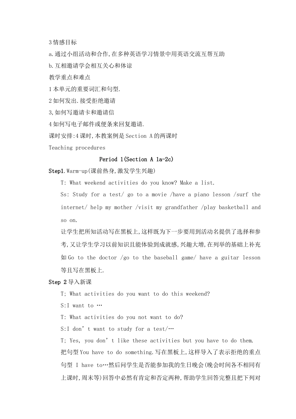 八年级英语 Unit 5 Can you come to my party教案2人教新目标版_第2页