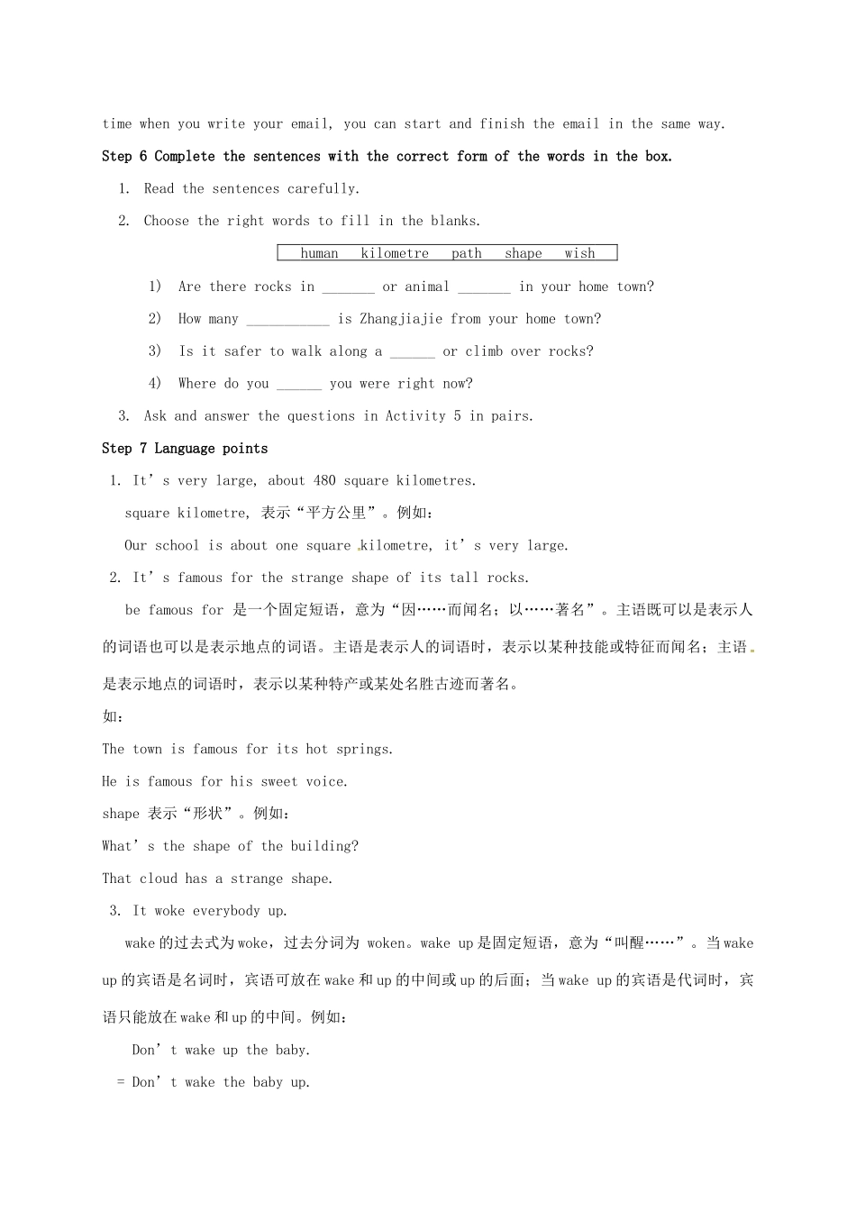 学年八年级英语下册 Module 8 Time off Unit 2 We thought somebody was moving about教案 （新版）外研版-（新版）外研版初中八年级下册英语教案_第3页