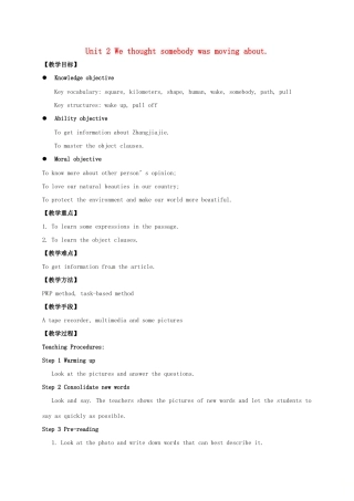 学年八年级英语下册 Module 8 Time off Unit 2 We thought somebody was moving about教案 （新版）外研版-（新版）外研版初中八年级下册英语教案