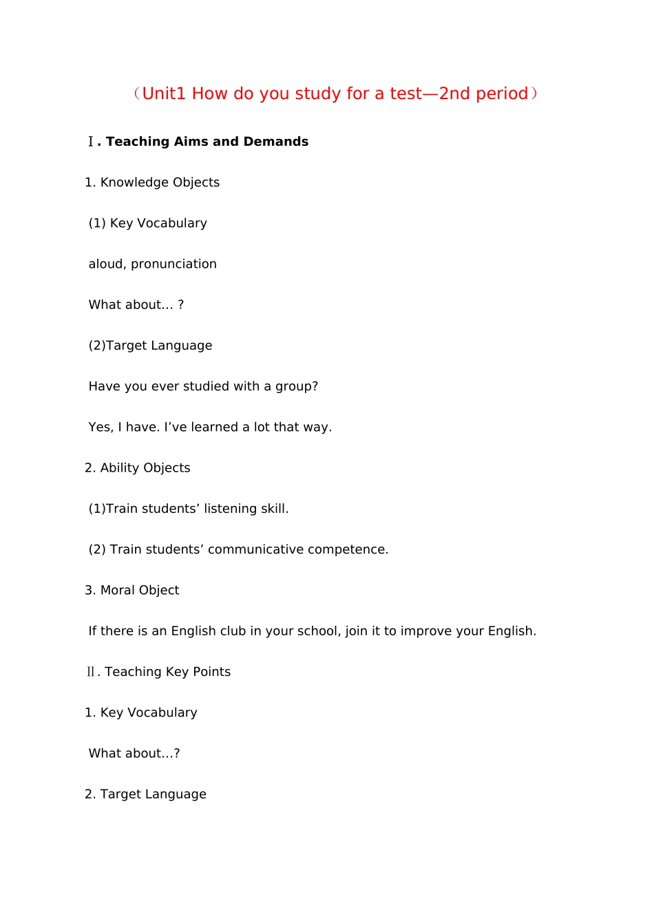 九年级英语 unit 1 How do you study for a test_ period 2 新目标(go for it) 教案人教版_第1页
