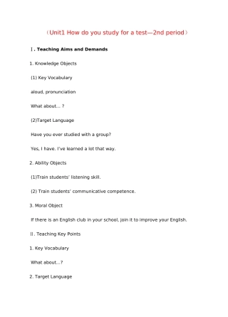 九年级英语 unit 1 How do you study for a test_ period 2 新目标(go for it) 教案人教版