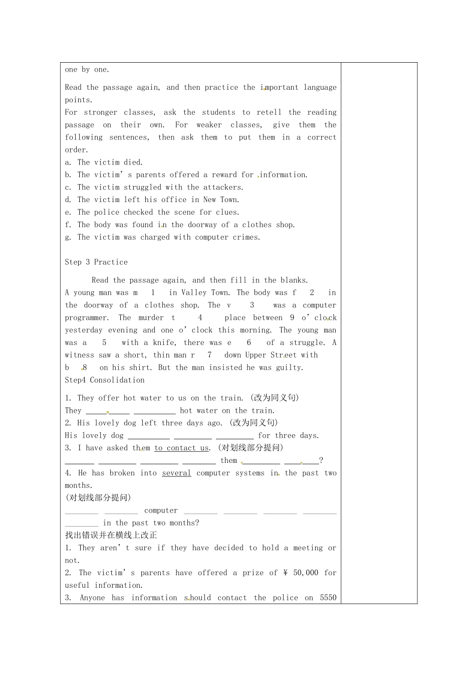 九年级英语上册 Unit 8 Detective stories Reading 2教案 （新版）牛津版-（新版）牛津版初中九年级上册英语教案_第2页