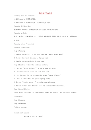 七年级英语下册 Unit 6 Topic 1 there be句型复习教案 （新版）仁爱版-（新版）仁爱版初中七年级下册英语教案