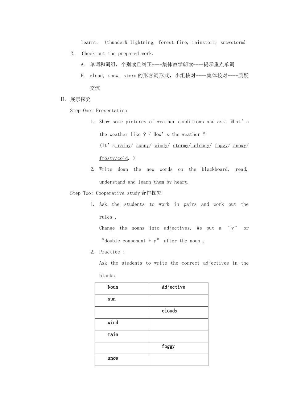 八年级英语上册 Unit 8 Natural disasters Period 4 Vocabulary教案 （新版）牛津版-（新版）牛津版初中八年级上册英语教案_第2页