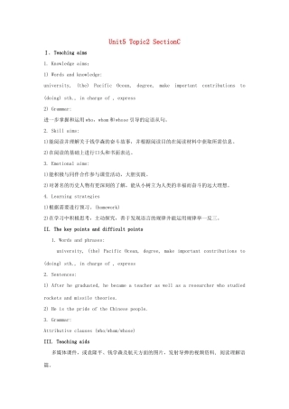 九年级英语下册 Unit 5 Topic 2 He is really the pride of China Section C教学设计 （新版）仁爱版-（新版）仁爱版初中九年级下册英语教案