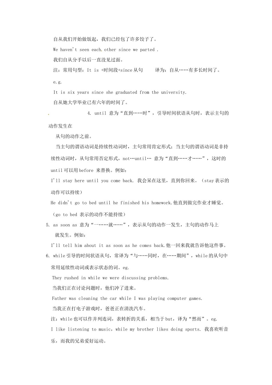 八年级英语下册 Module 8 Unit 3 Language in use教案 外研版_第3页