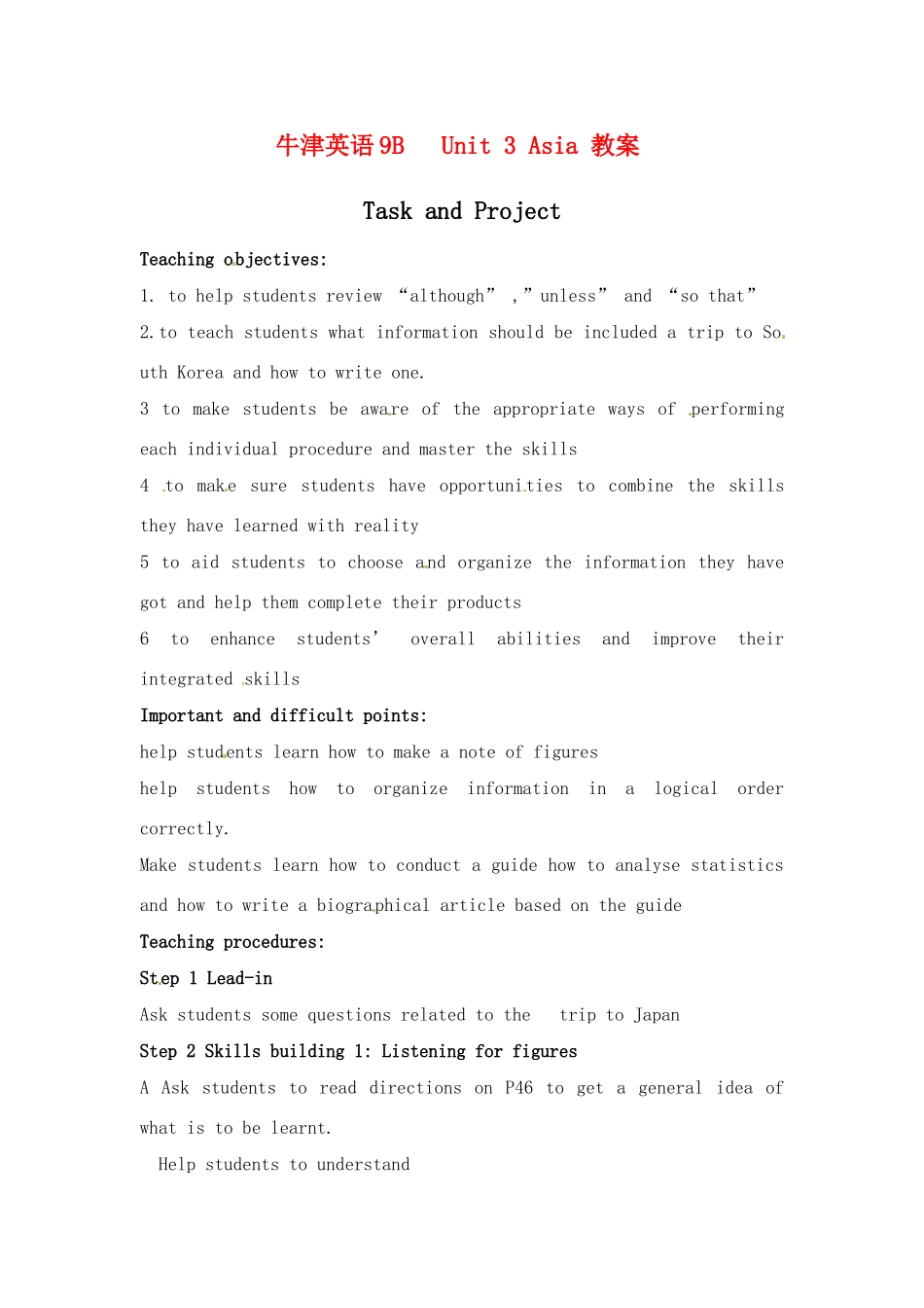九年级英语下册 Unit3 Asia Task and Project教案 牛津译林版_第1页
