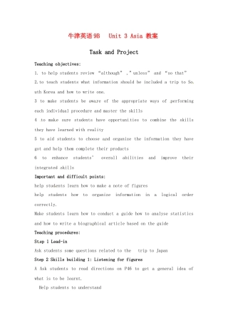 九年级英语下册 Unit3 Asia Task and Project教案 牛津译林版