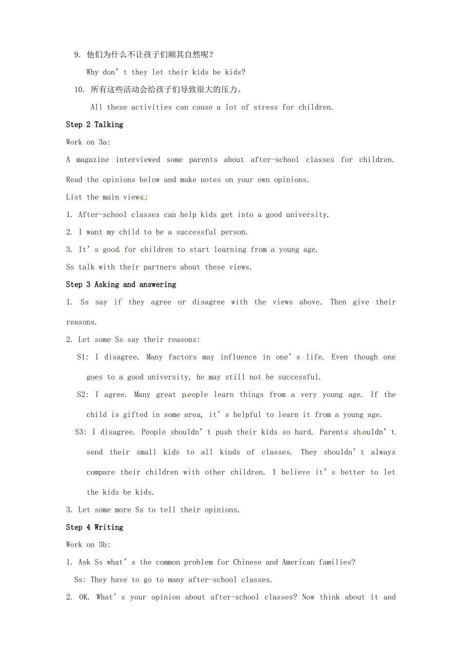 八年级英语上册 Unit 2 Why don’t you talk to your parents？SectionB 3a-Self check精品教案 鲁教版五四制_第2页