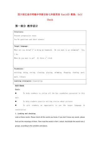 四川省江油市七年级英语下册《unit5I’m watching TV》教案 Self Check 人教新目标版