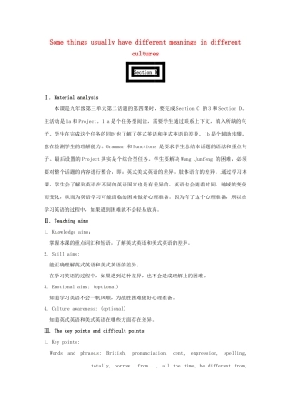 九年级英语上册 Unit 3 Topic 2 Some things usually have different meanings in different cultures Section D教案 （新版）仁爱版-（新版）仁爱版初中九年级上册英语教案