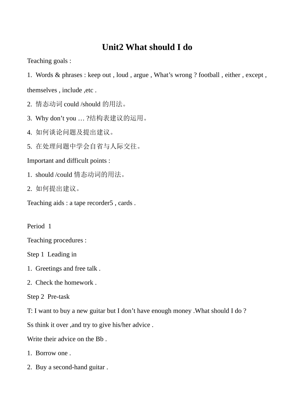 八年级英语Unit2 What should I do 2新人教版_第1页