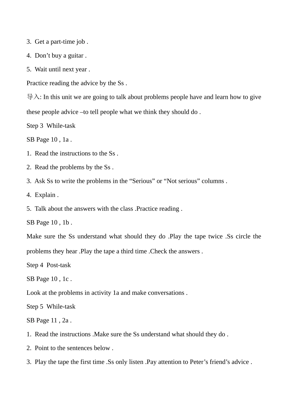 八年级英语Unit2 What should I do 2新人教版_第2页