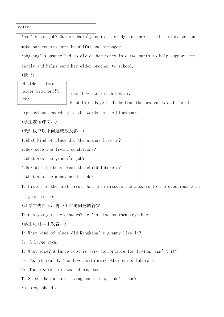 九年级英语上册Unit 1 Changing world  Section C_第2页