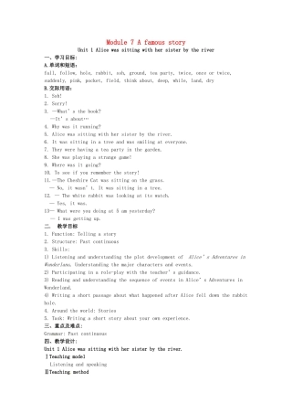 八年级英语上册《Module 7 A famous story Unit 1 Alice was sitting with her sister by the river》教学设计2 （新版）外研版-（新版）外研版初中八年级上册英语教案