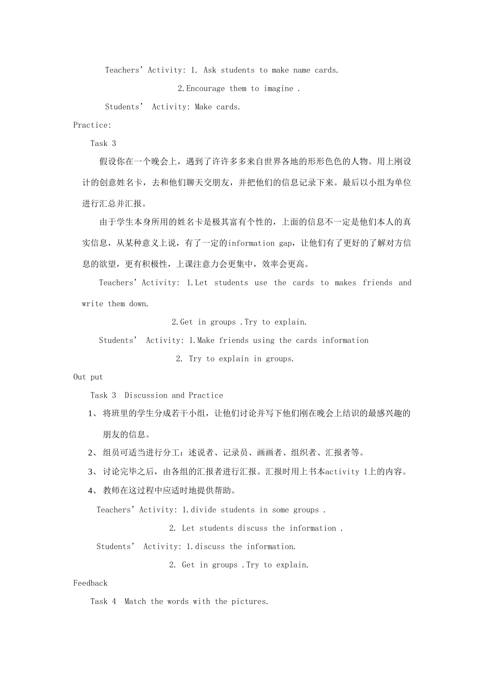 七年级英语上册 Module 1 Unit 3教学设计 外研版_第3页