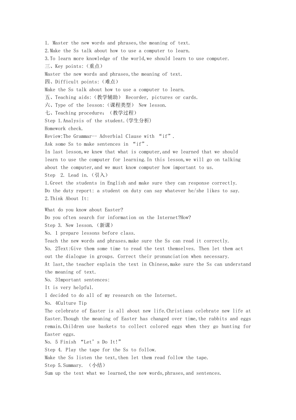 八年级英语下册 Unit 4 The  Internet Connects Us教案 （新版）冀教版_第3页