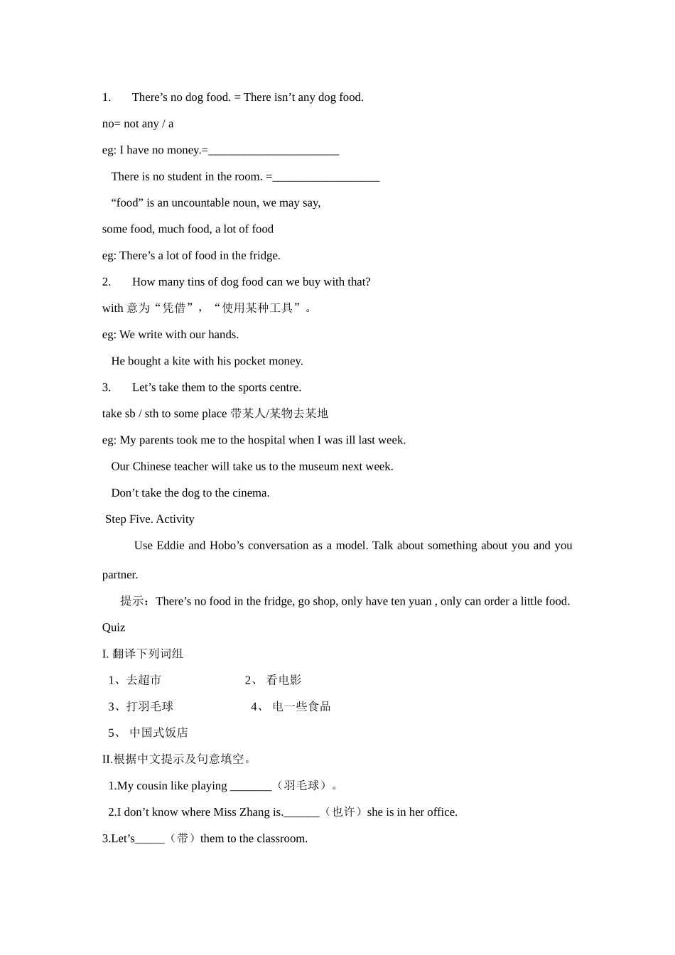 七年级英语7B Unit 3 Finding your wany Welcome to the unit . 教案 牛津版_第2页